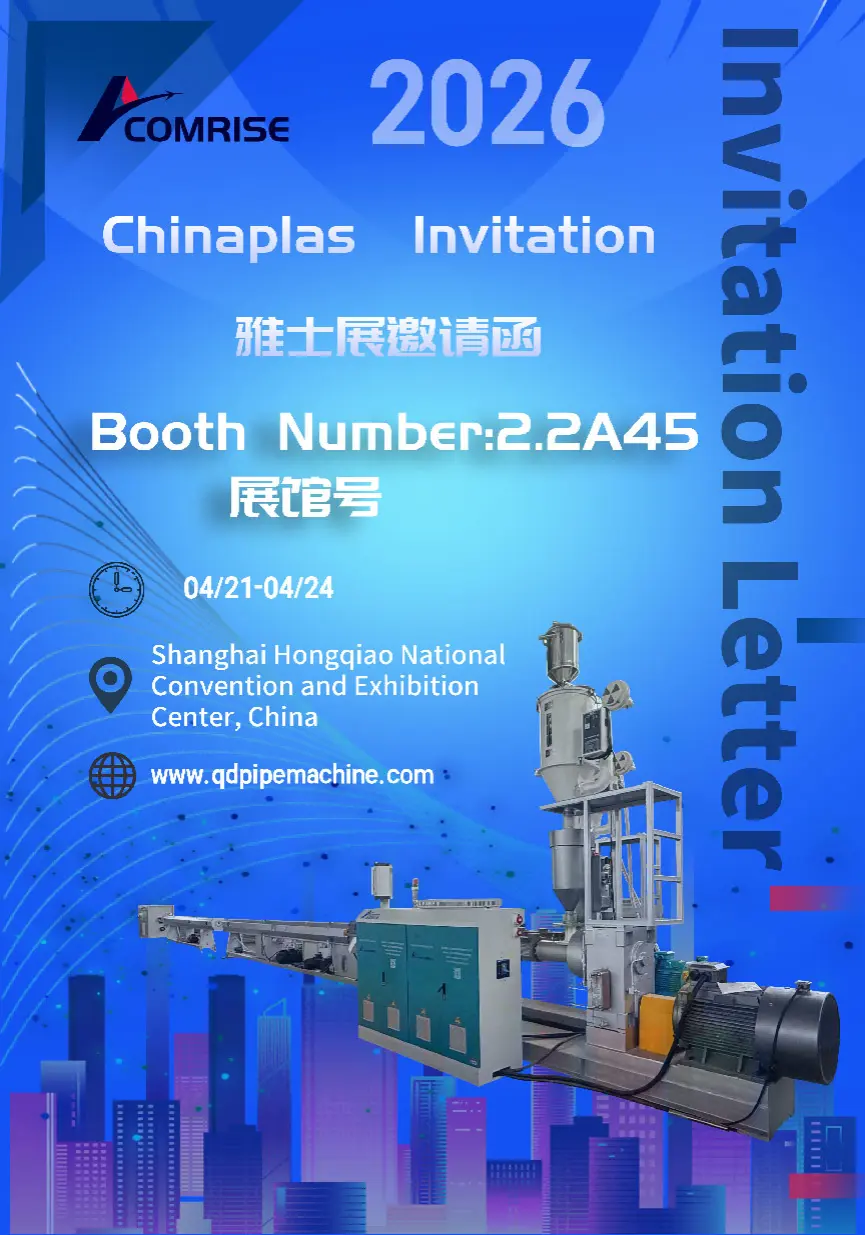 Се гледаме на CHINAPLAS 2026, Шангај! Посетете ја Comrise Machinery for Advanced Extrusion Solutions